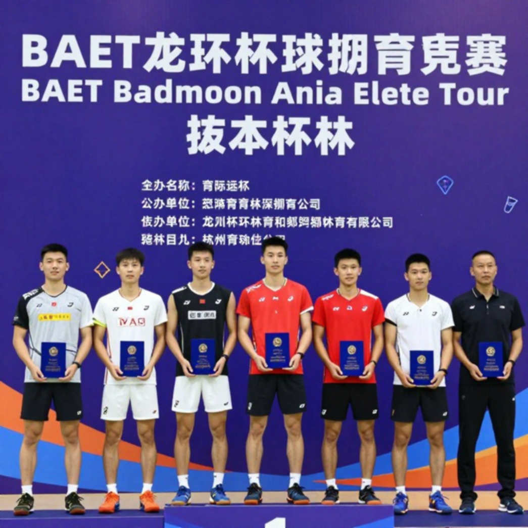 Nguyễn Tiến Minh thắng trận ra quân tại Vietnam Open 2026: Lão tướng 43 tuổi vẫn bền bỉ Nguyễn Tiến Minh thắng trận ra quân tại Vietnam Open 2026: Lão tướng 43 tuổi vẫn bền bỉ