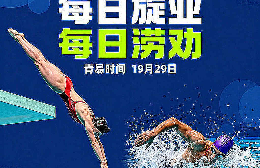 World Cup bơi lội Baku 2026: Chikunova dẫn đầu 200 ếch, 100 IM nam mở toang cuộc đua